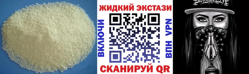 Бутират вода как найти наркотики Вихоревка