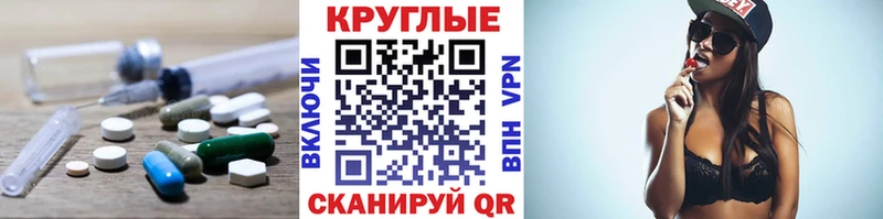 где продают   площадка Telegram  Ecstasy 280 MDMA  Вихоревка 