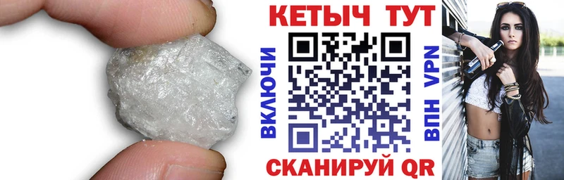 Кетамин VHQ  наркошоп  Вихоревка 