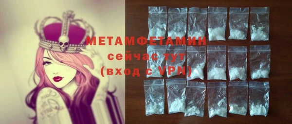 прущие крисы Вязьма