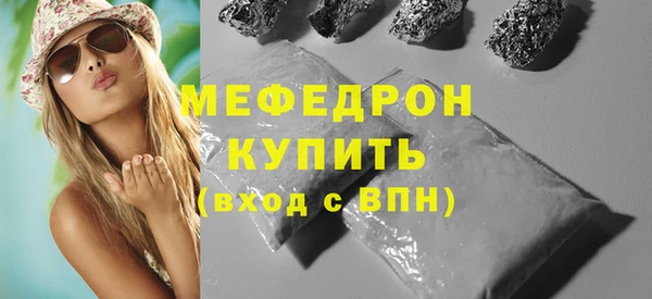 прущие крисы Вязьма