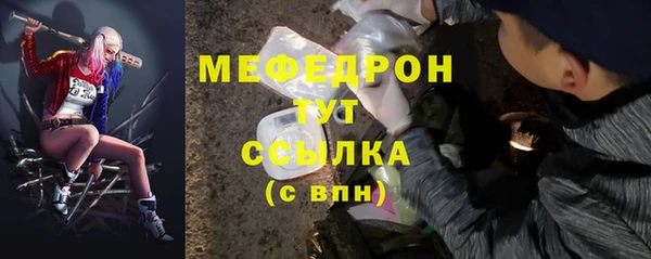 прущие крисы Вязьма