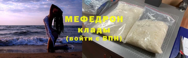 прущие крисы Вязьма