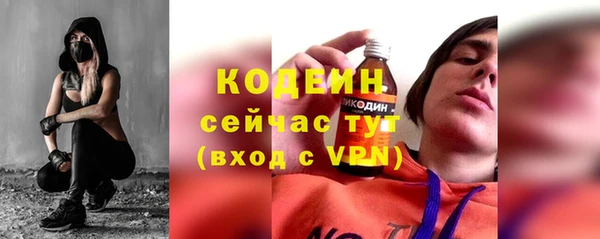 кристаллы Горнозаводск