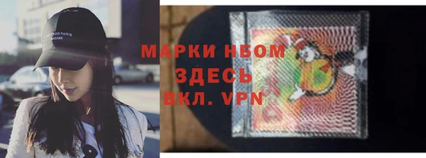 прущие крисы Вязьма