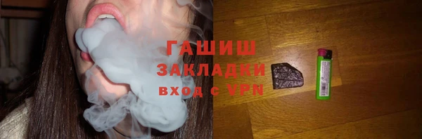 кокаин Горно-Алтайск