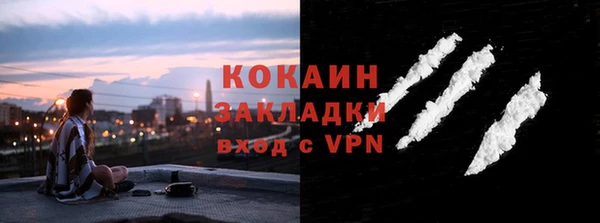 скорость mdpv Слюдянка