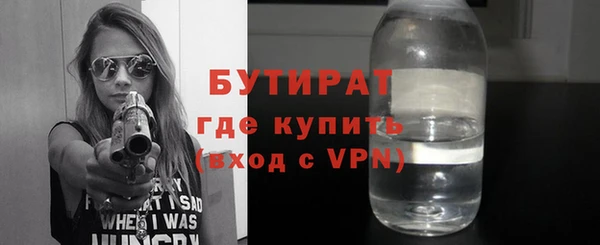 прущие крисы Вязьма