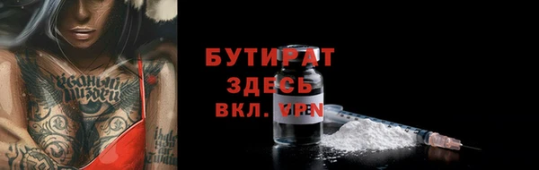 дистиллят марихуана Вязники