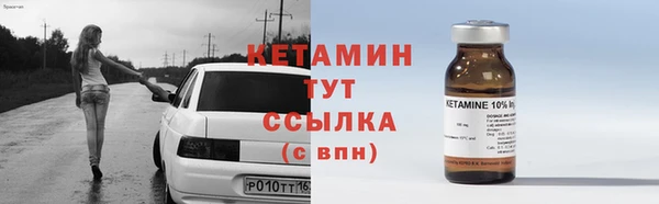 соль ск Снежногорск