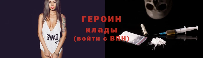 прущие крисы Вязьма