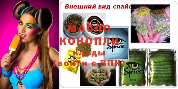скорость mdpv Слюдянка