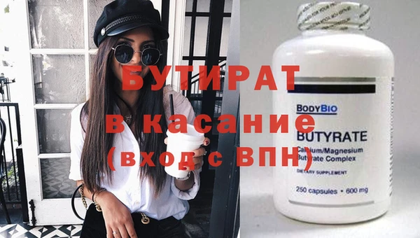 герыч Снежинск