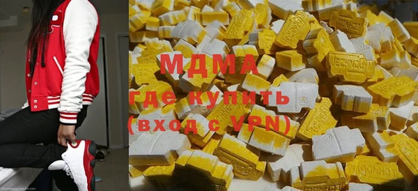 герыч Снежинск