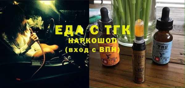 прущие крисы Вязьма