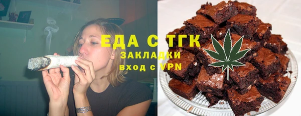 прущие крисы Вязьма