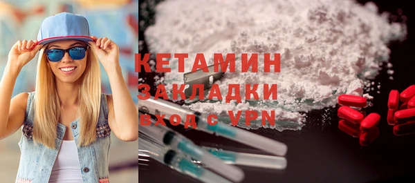 прущие крисы Вязьма