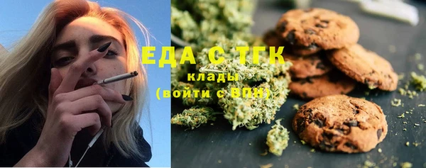 герыч Снежинск