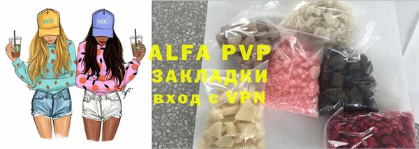 скорость mdpv Слюдянка