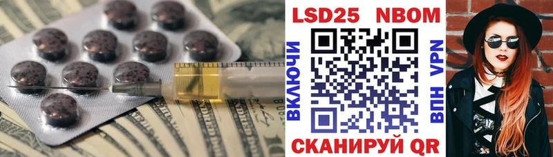 mega ССЫЛКА Вихоревка LSD-25 экстази кислота