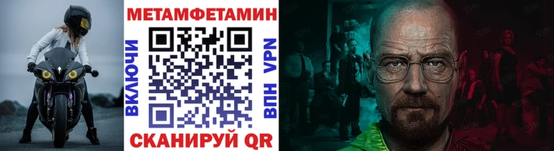 купить наркотики сайты  Вихоревка  Метамфетамин пудра 