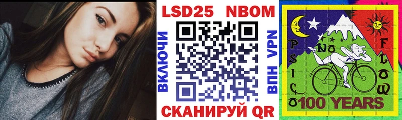 Марки NBOMe 1,8мг  shop состав  Вихоревка 